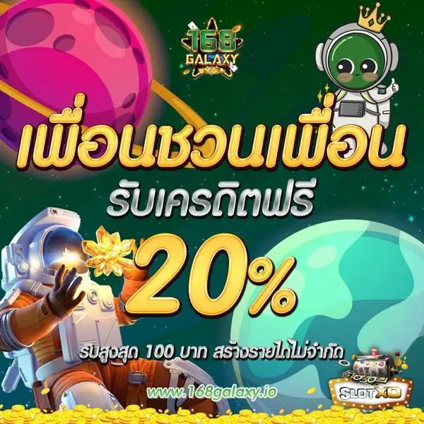 เว็บโป้ คาสิโนออนไลน์ได้เงินจริง ฝากถอนรวดเร็ว ระบบทันสมัย 2024