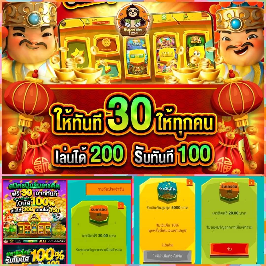 เว็บใหม่ รวมเกมเดิมพันครบวงจร ความปลอดภัยสูงสุด 2024