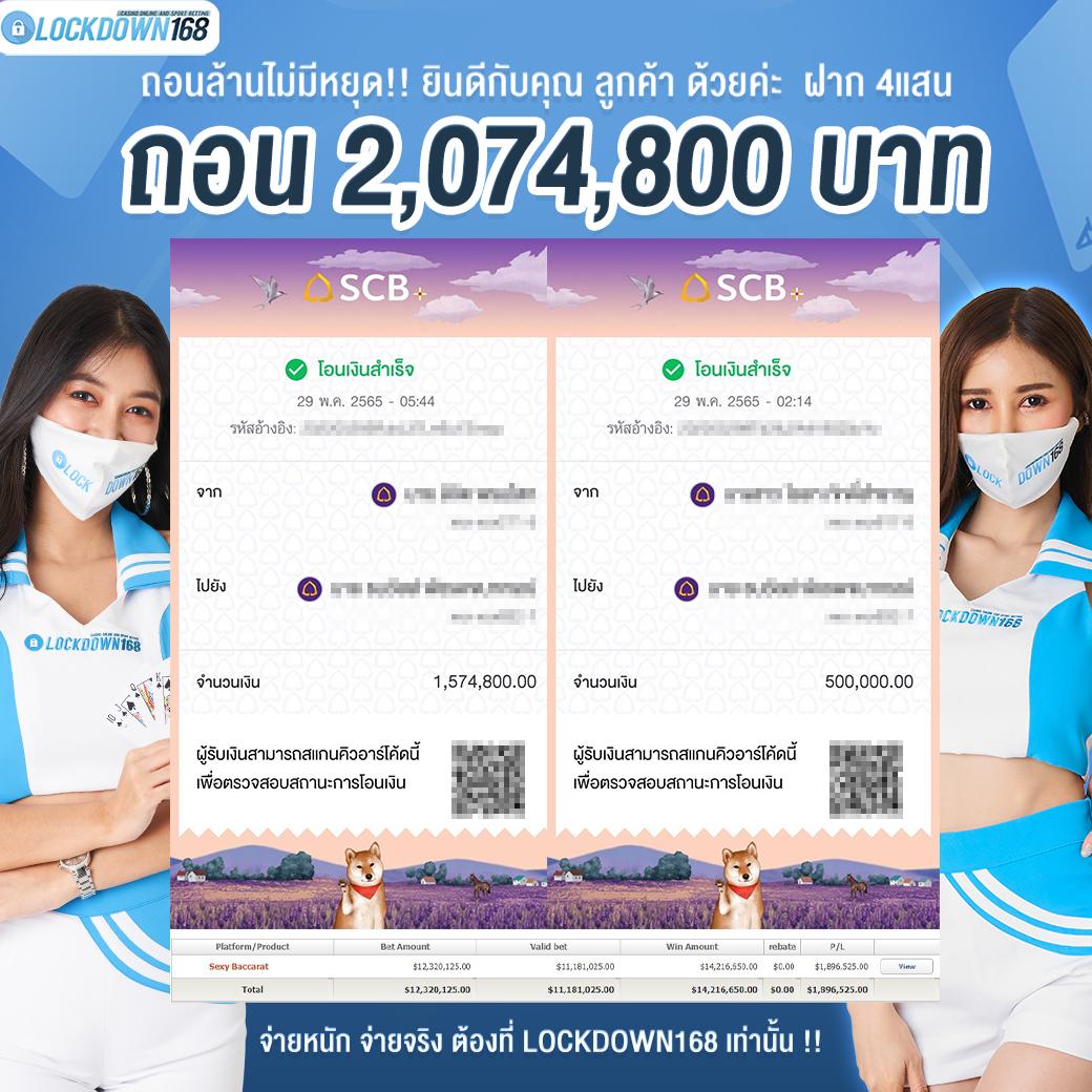 เวปล็อตโต้ รวมเกมคาสิโนใหม่ล่าสุด เดิมพันง่ายจ่ายจริง