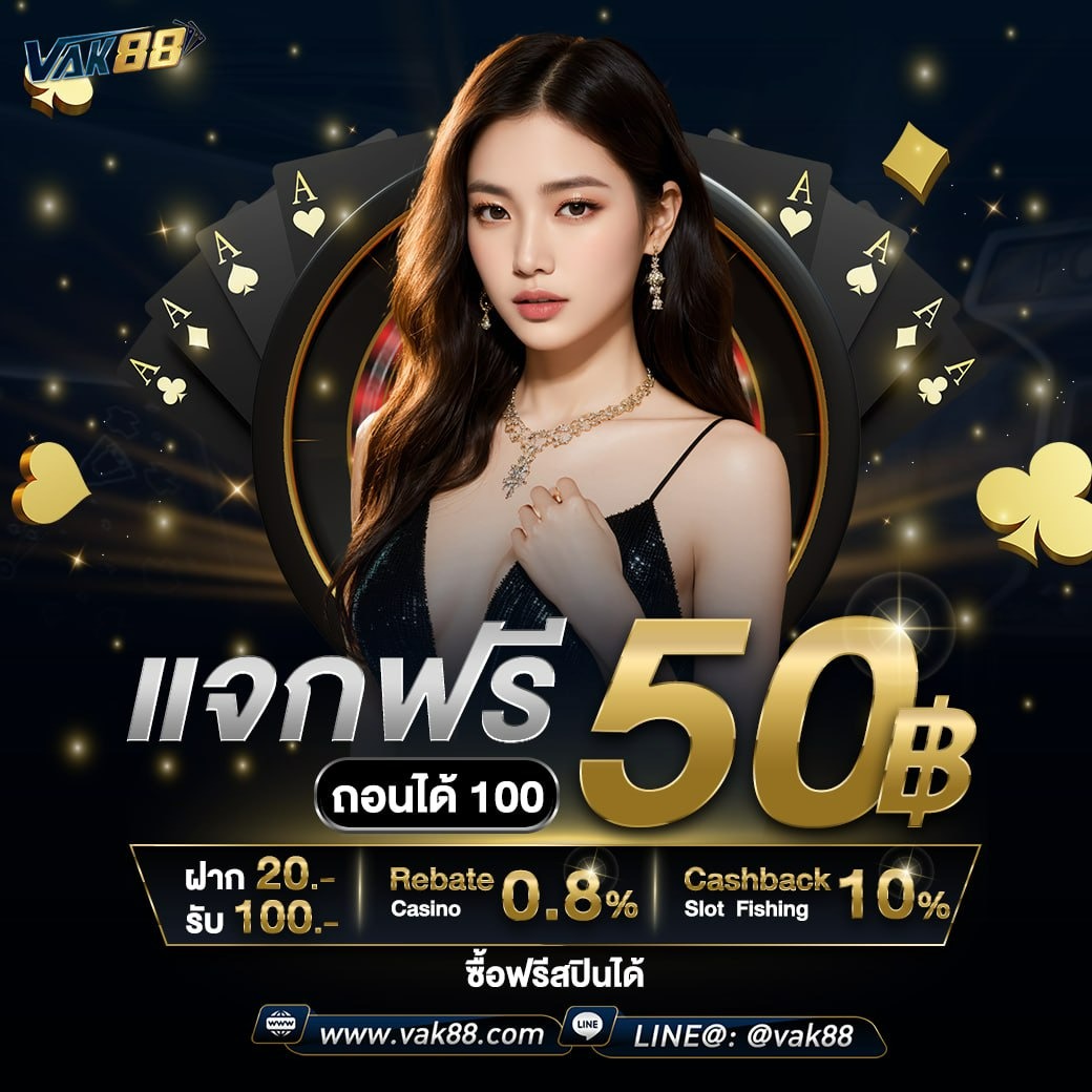 เวปหมี เดิมพันครบวงจร ระบบเสถียร โบนัสจัดเต็มทุกวัน