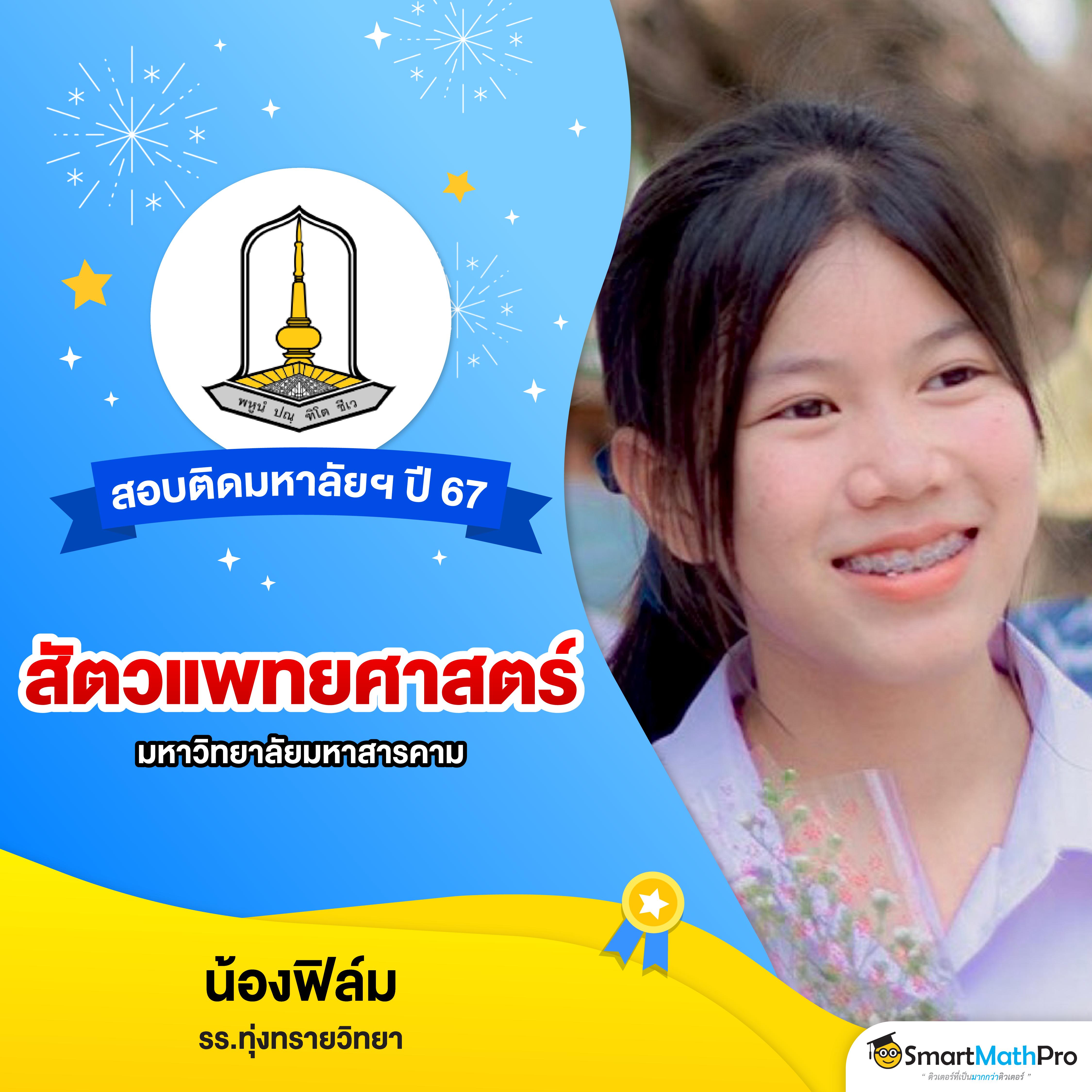 เว็ปแทงหวย อันดับหนึ่ง เว็บตรงใหม่ ระบบปลอดภัย 100%