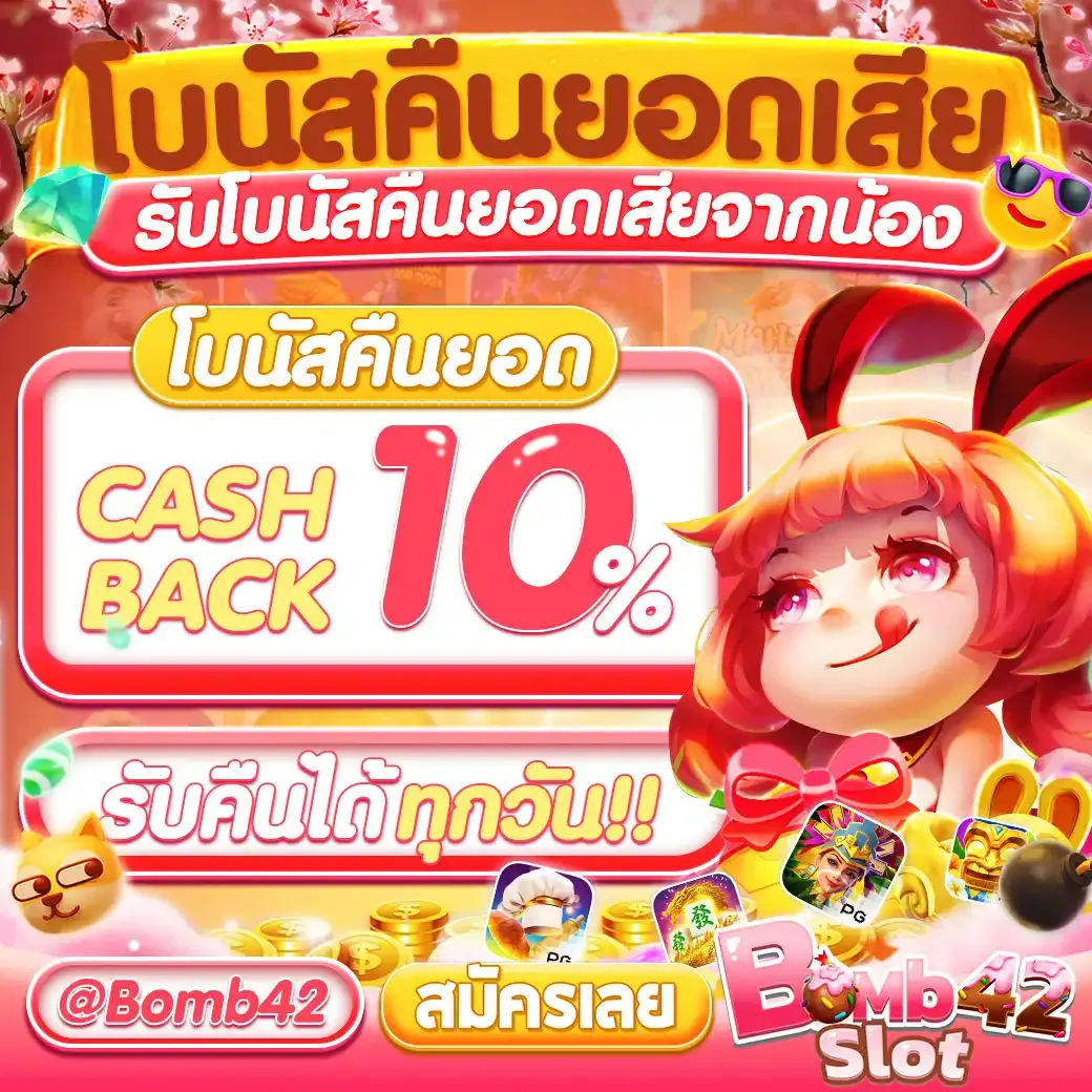 เวฟบ้านผลบอล เว็บเดิมพันออนไลน์ครบวงจรได้เงินจริงทันใจ