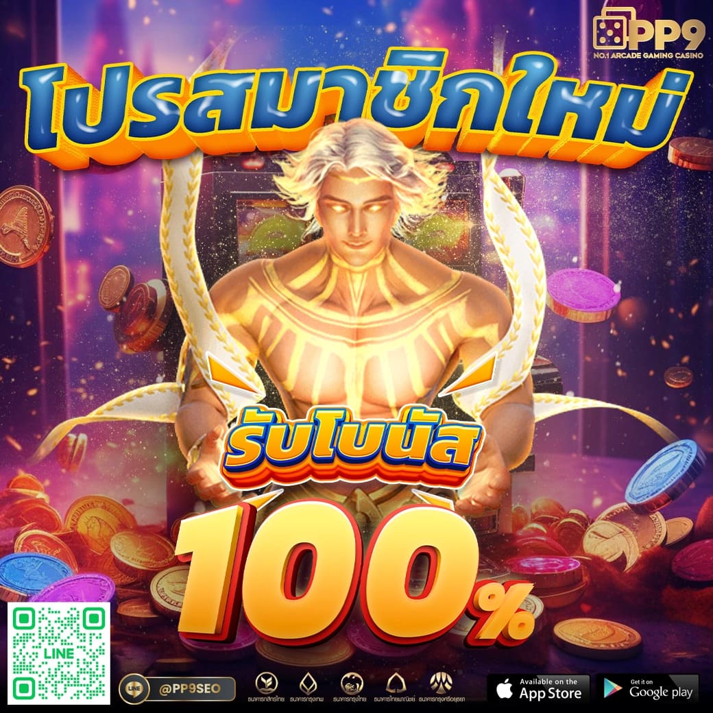 เวลาสล็อตแตก pg เว็บตรงรวมเกมสล็อตคุณภาพอันดับหนึ่ง
