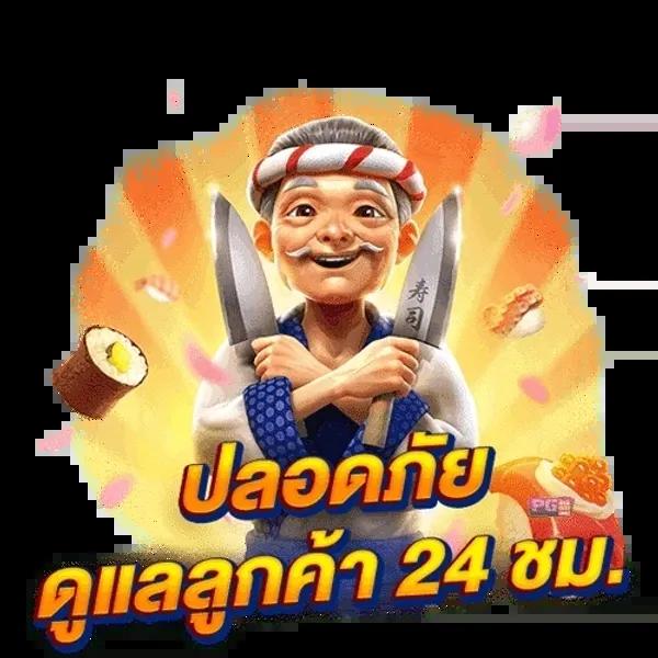 เศรษฐี99สล็อต รวมเกมสล็อตใหม่ โบนัสแตกง่ายได้เงินจริง 2024