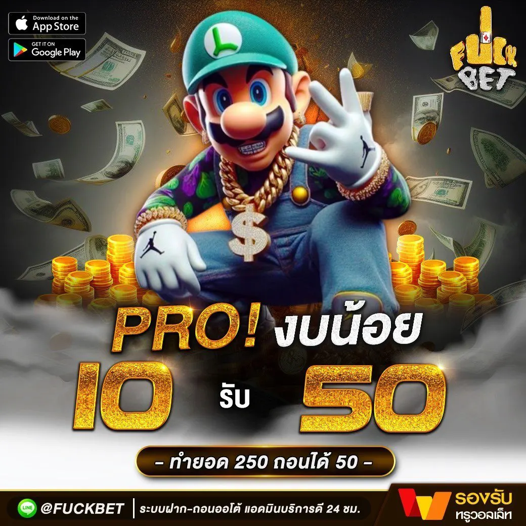 เฮง เฮง เฮง สล็อต เว็บตรงใหม่ล่าสุด โบนัสแตกง่ายได้เงินจริง 2024
