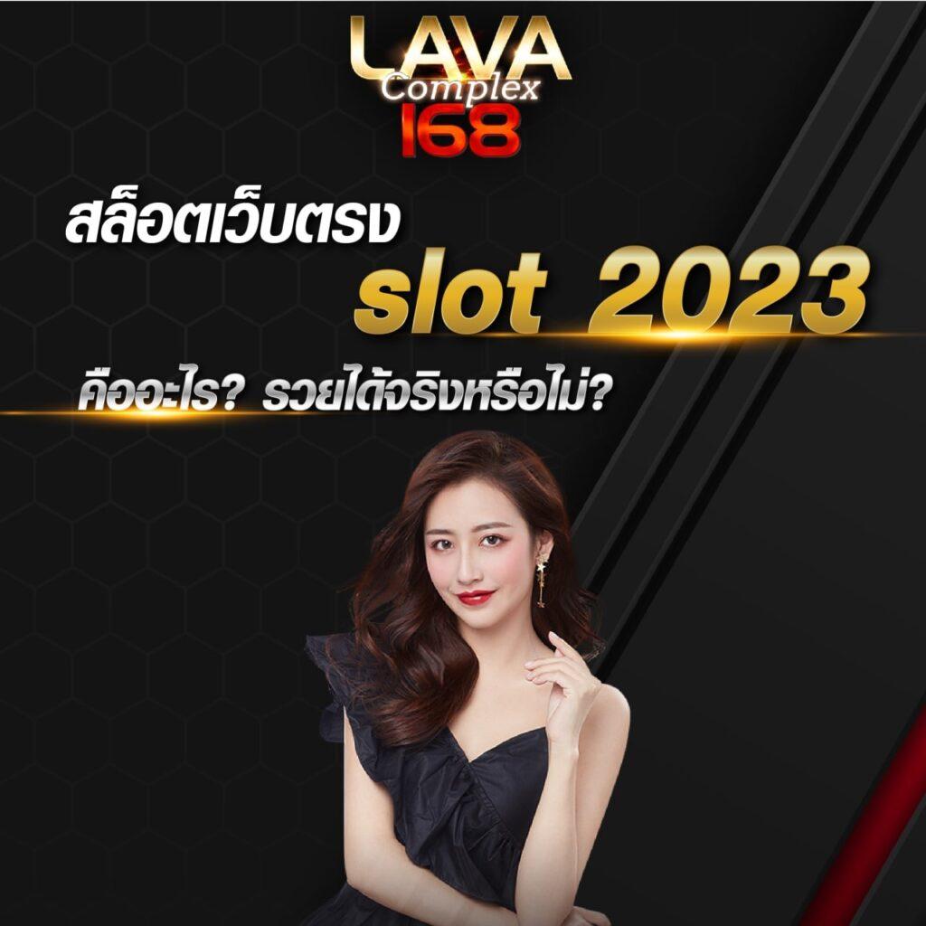 แจกเครดิตทดลองเล่นฟรี 100 ถอนได้ 300 ล่าสุด คาสิโนออนไลน์ไทย 2024