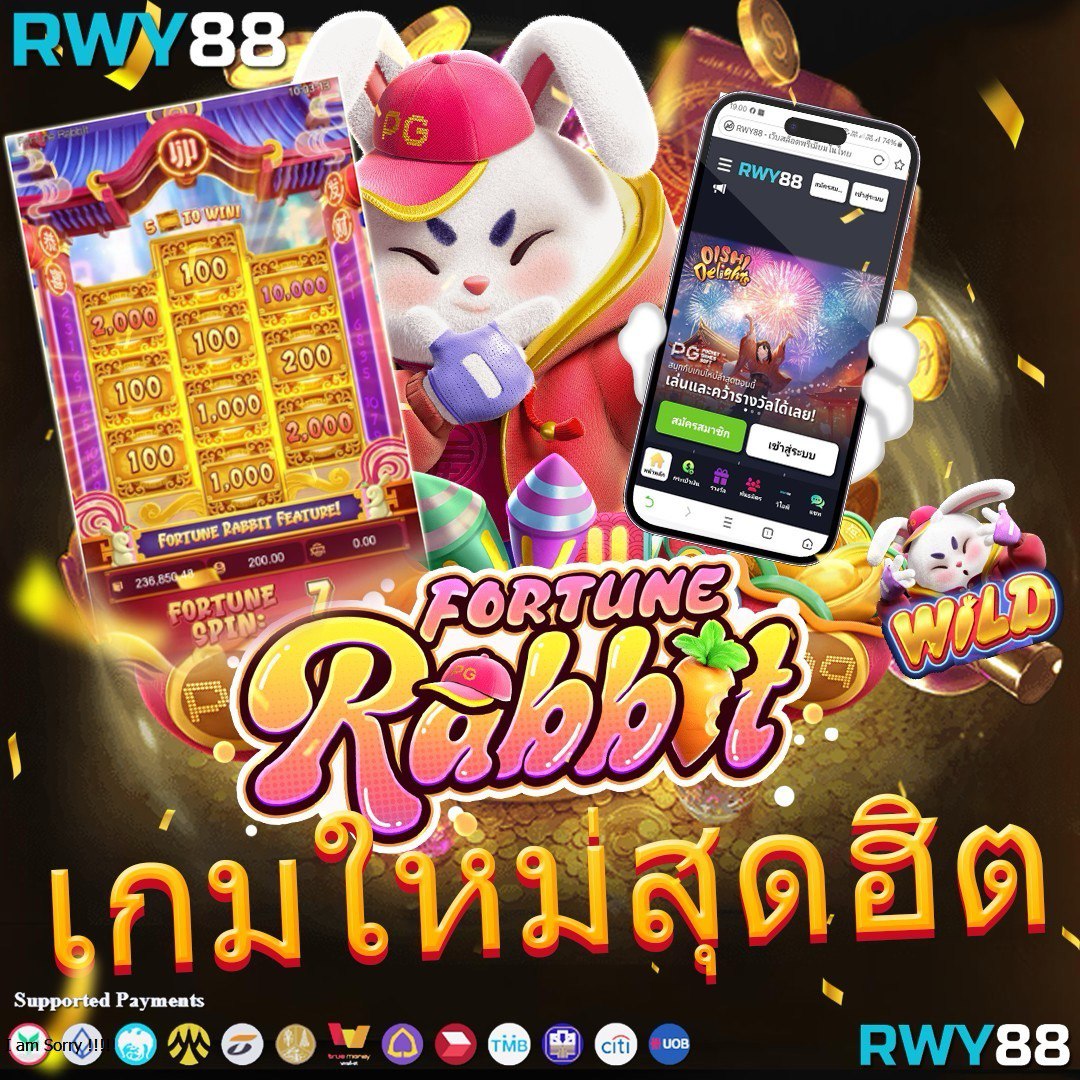 แจกโค้ดเครดิตฟรี วันนี้ 2024 สมัครง่าย โบนัสจัดเต็มทุกยูสเซอร์