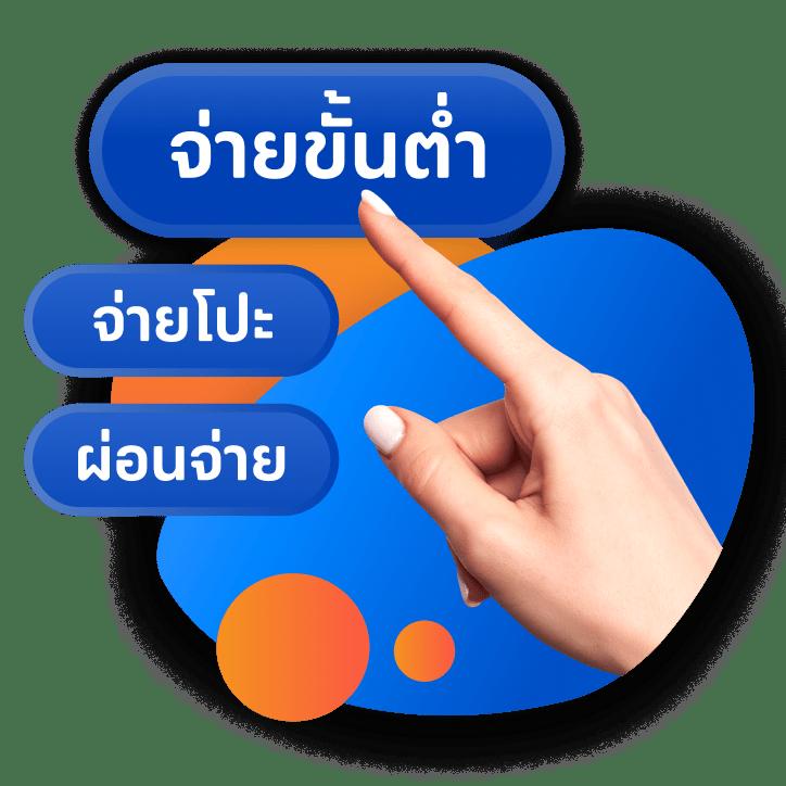 แทงบอลวันนี้ บริการเดิมพันครบวงจร รวดเร็ว ปลอดภัย 2024