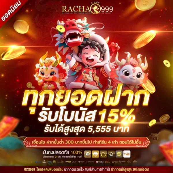 แทงหวย24 com รวมเกมคาสิโนออนไลน์ครบวงจร ถูกใจนักเดิมพันไทยที่สุด