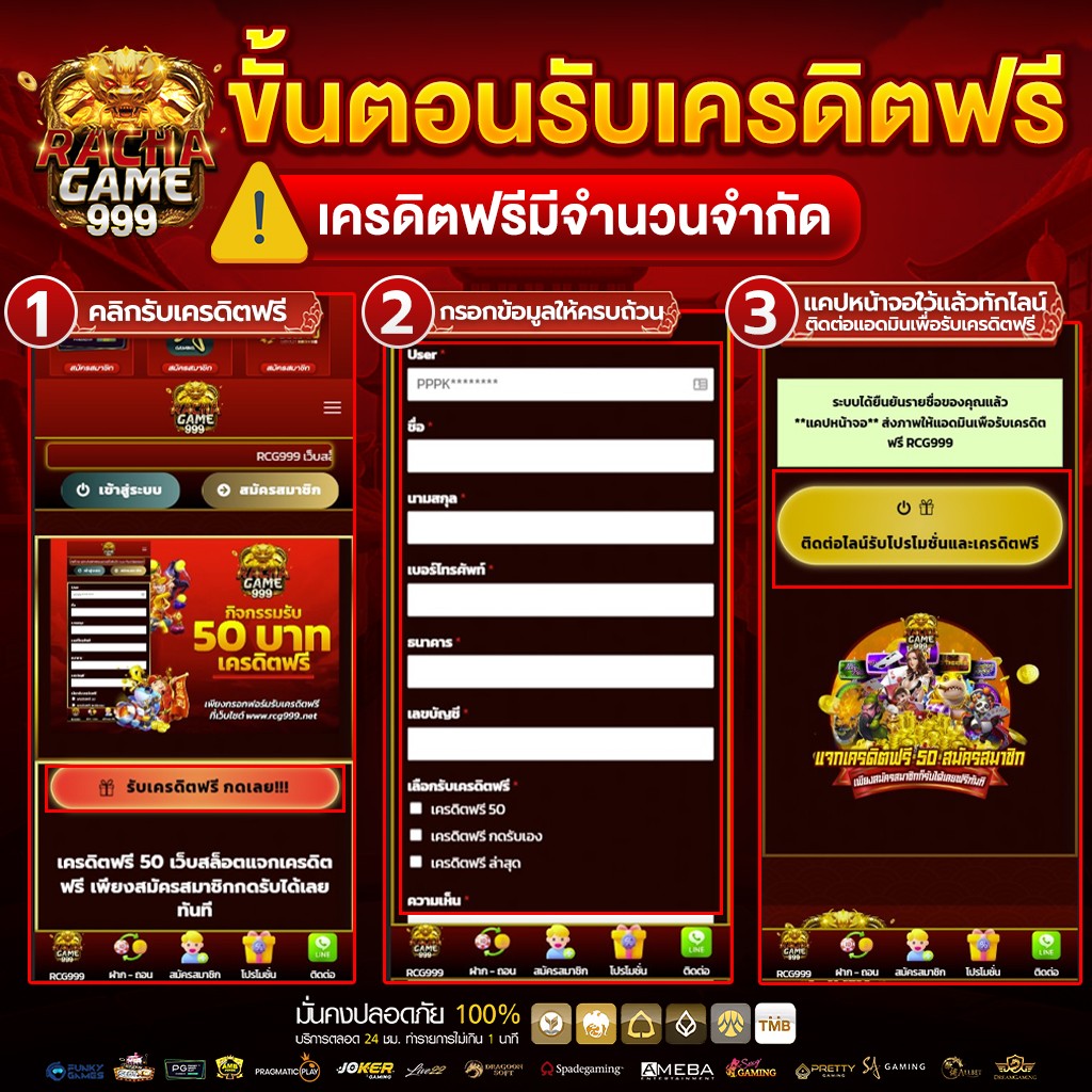 แท่งหวย24 net สมัครสมาชิก เข้าสู่ระบบ ล่าสุด ระบบทันสมัย