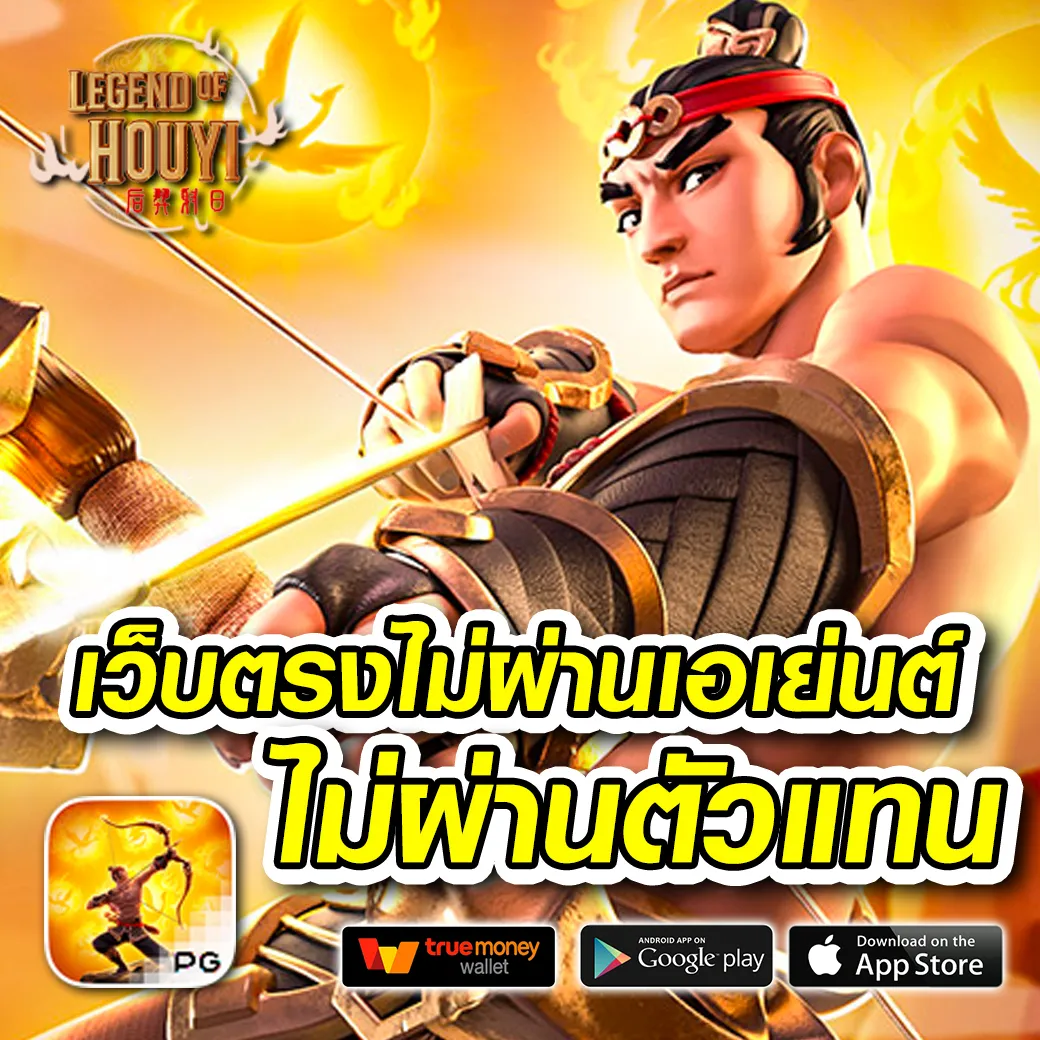 แท่งหวย 24 เว็บเดิมพันออนไลน์ครบวงจรใหม่ล่าสุด 2024