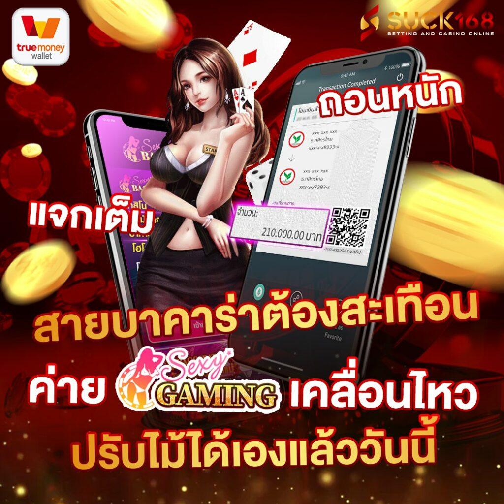 แทงหวยออนไลน์ vip lotto ระบบทันสมัย จ่ายจริง ไม่มีขั้นต่ำ