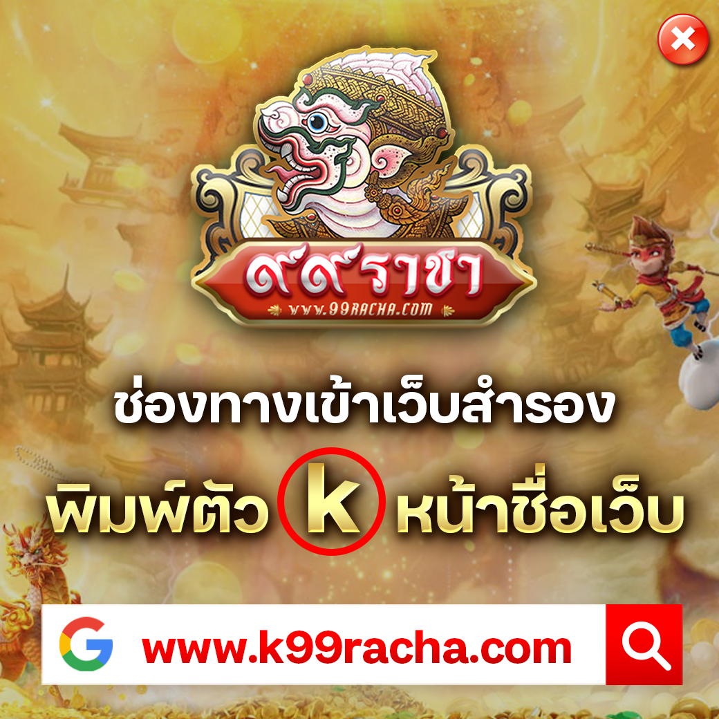 แท่งหวยออนไลน์ เว็บแทงหวยสดใหม่ บริการครบวงจร 2024