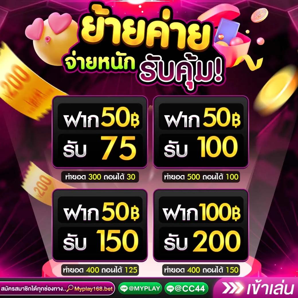 แมว888 คาสิโนครบวงจรใหม่ล่าสุด ฝากถอนออโต้ไม่มีขั้นต่ำ