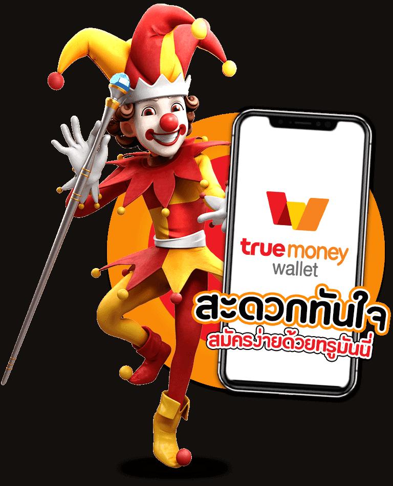 แอพ ล็อตโต้วีไอพี เดิมพันตรง รวดเร็ว บริการครบวงจร