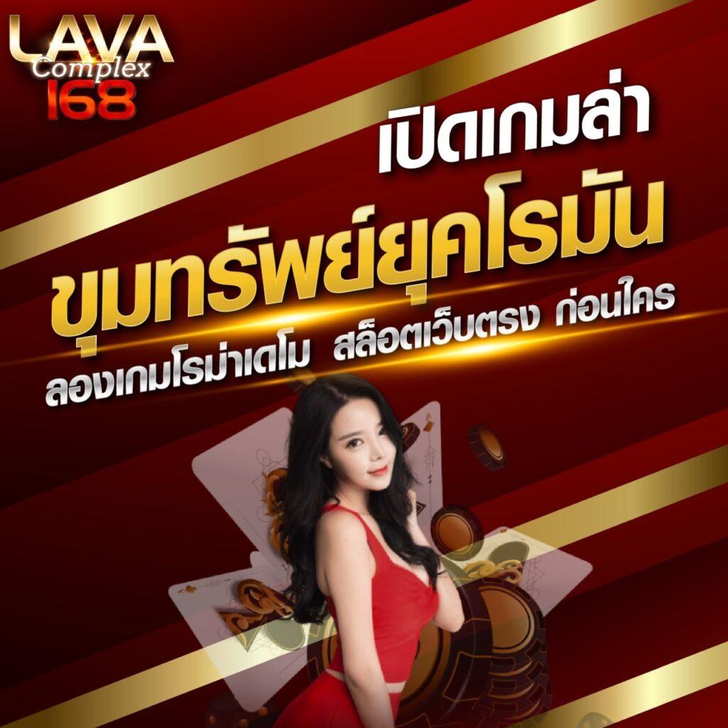 แอพหวยออนไลน์ เว็บตรงใหม่ล่าสุด เดิมพันง่าย จ่ายจริงทุกงวด