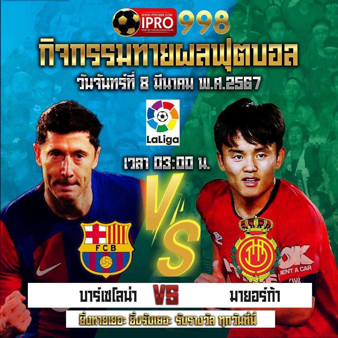 โค้ดเครดิตฟรีล่าสุดวันนี้ เว็บเดิมพันครบวงจร โบนัสจัดเต็มทุกเกม