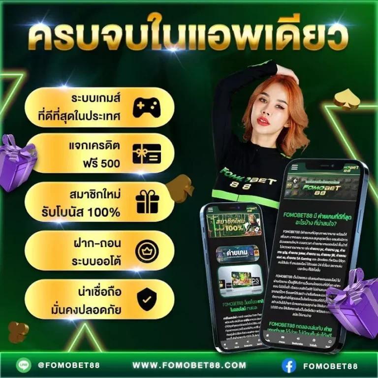 โค้ดเบลดบอล คาสิโนครบวงจร เล่นง่าย จ่ายจริง ระบบทันสมัย