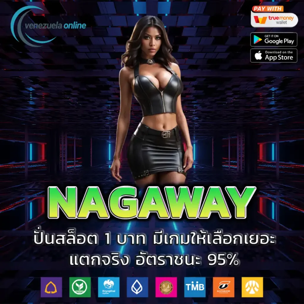โค้ดใบมีดบอล เว็บเดิมพันออนไลน์ครบวงจรใหม่ล่าสุด 2024