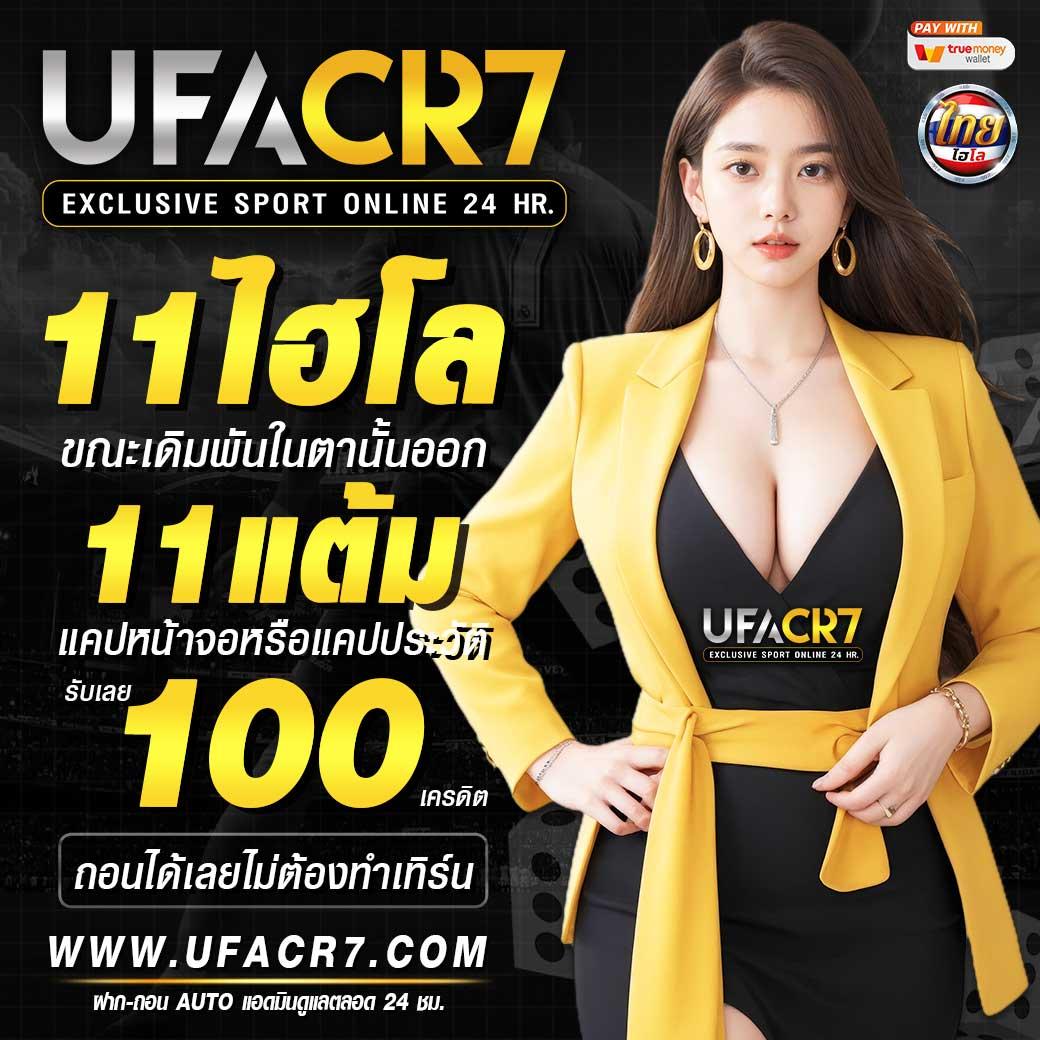 โจ๊กเกอร์123เข้าสู่ระบบ เว็บตรงเกมใหม่ล่าสุด โบนัสแตกง่ายได้เงินจริง