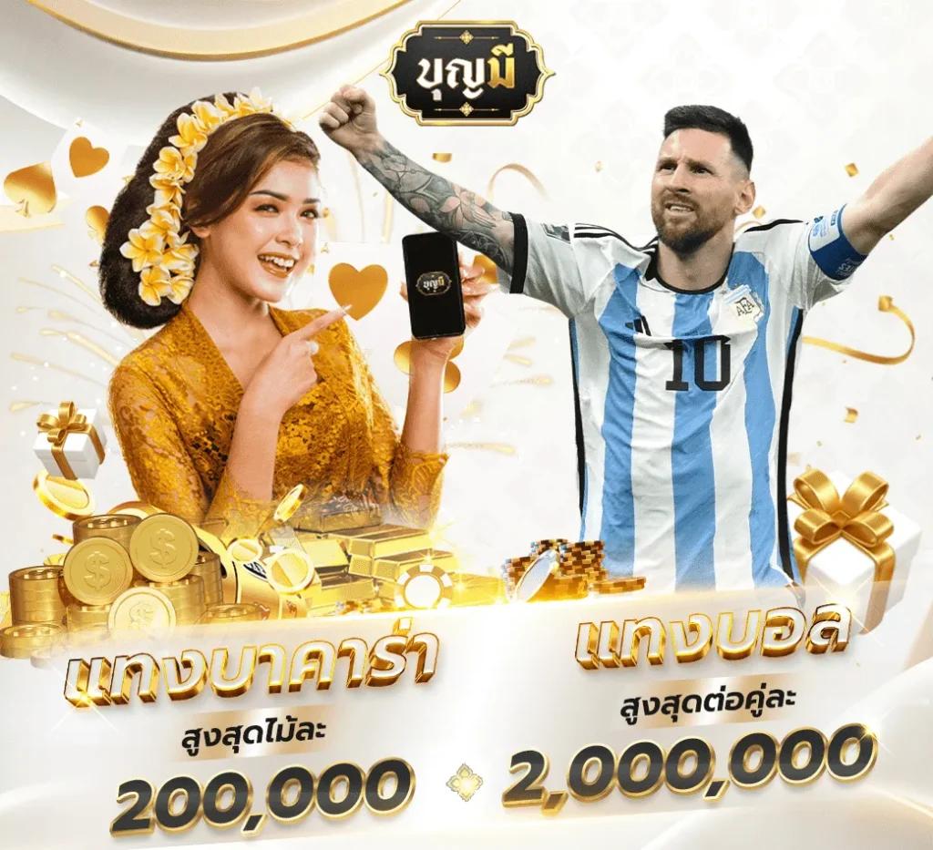 โทนาฟ คาสิโนออนไลน์ ระบบใหม่ล่าสุด เดิมพันง่าย จ่ายจริง 2024