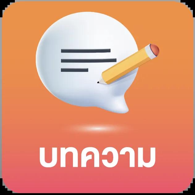 โปร ฝาก 1 รับ 100 ถอน ไม่อั้น ล่าสุด โบนัสใหญ่ฟรีเครดิตไม่จำกัด