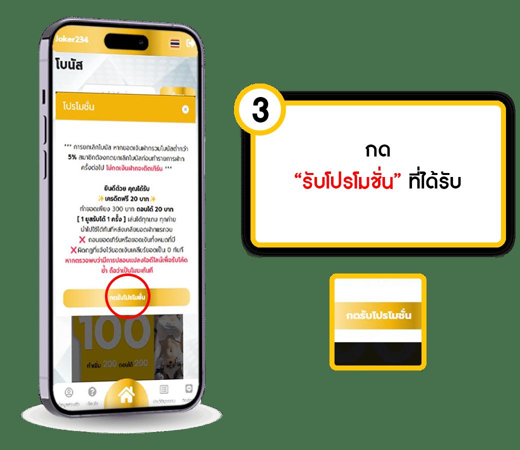 โปรทุนน้อย คาสิโนใหม่ล่าสุด โบนัสจัดเต็ม ระบบฝากถอนเร็วทันใจ