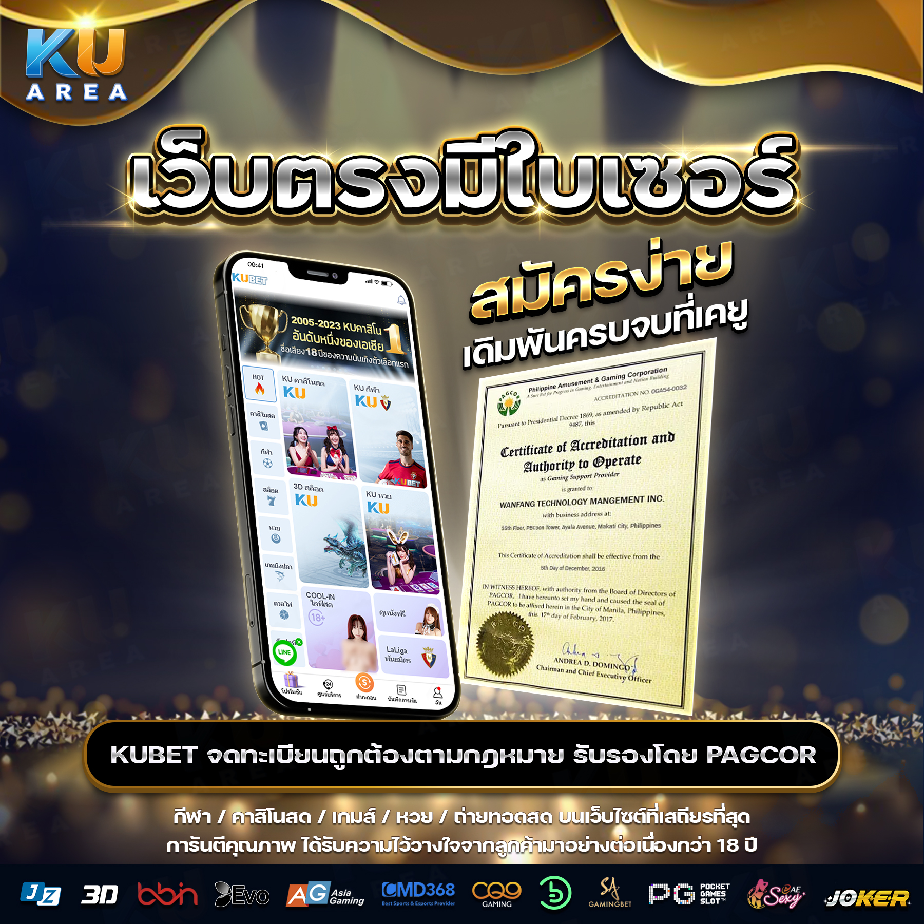 โปรสล็อตสมาชิกใหม่ ฝาก1รับ100 วอ เลท ล่าสุด 2024 โบนัสจัดเต็ม