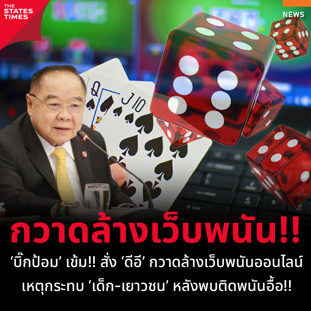 โปรแกรมบอล บ้านผลบอล อัพเดตผลบอลล่าสุด ตารางแข่งครบทุกคู่