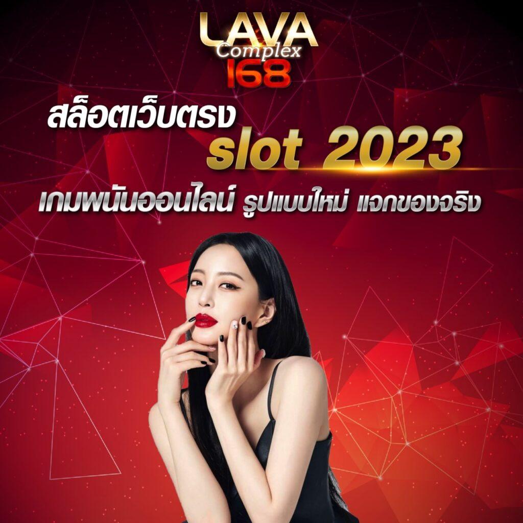 โปรแกรมบอลบ้านบอล เว็บเดิมพันออนไลน์ครบวงจร 2024