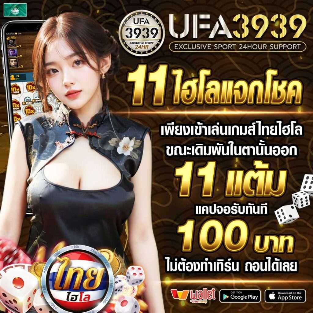 โปรแกรมบอลพรุ้งนี้ พร้อมเดิมพันสดและอัตราต่อรองล่าสุด