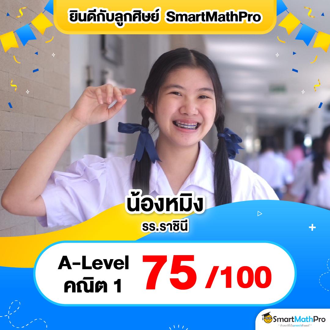 โปรแกรมบอลวันนี้ทุกลีก อัปเดตราคาบอล 888 ล่าสุดครบทุกคู่