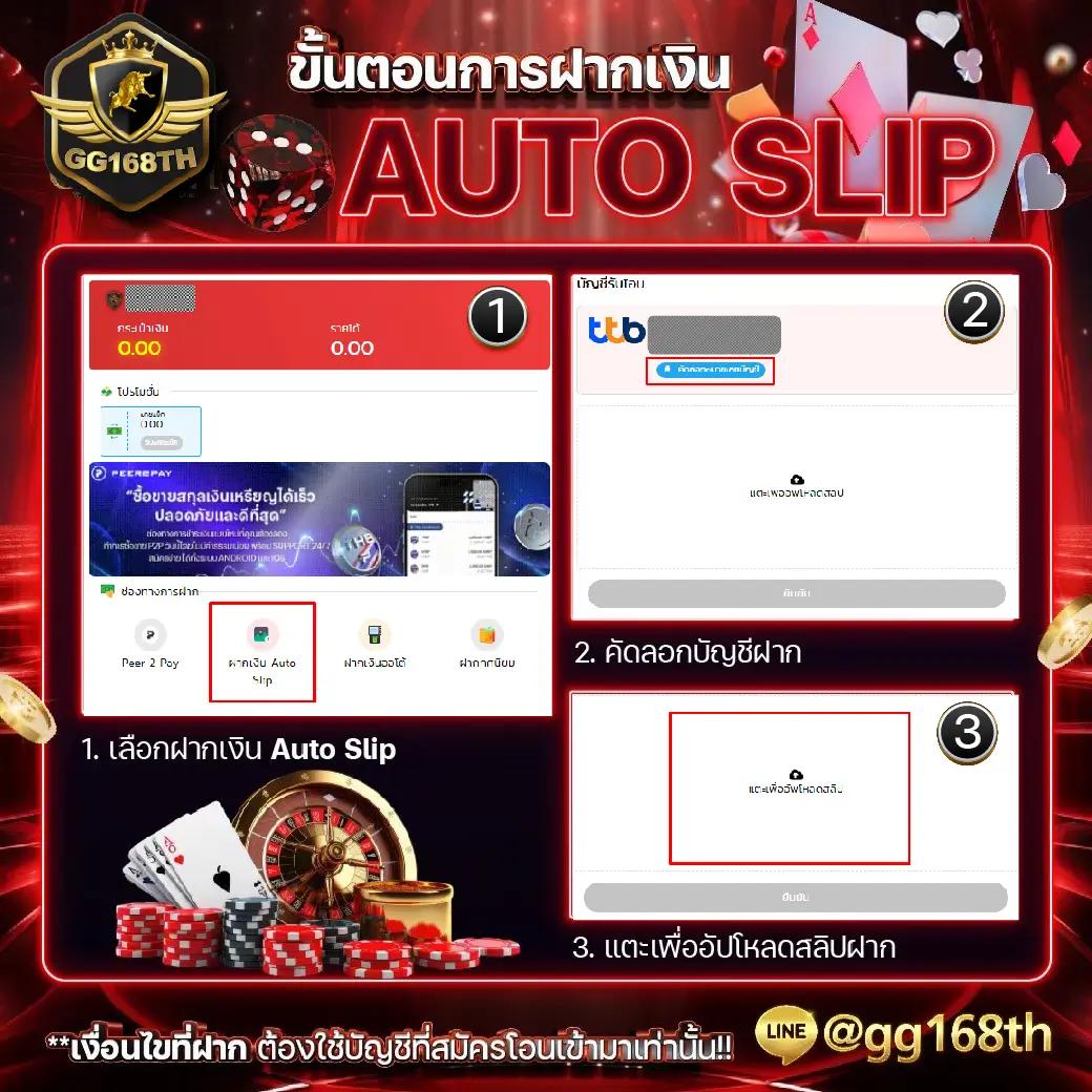 โปรแกรมบอลเมื่อคืน อัพเดตรวดเร็ว ครบทุกลีกชั้นนำไทย