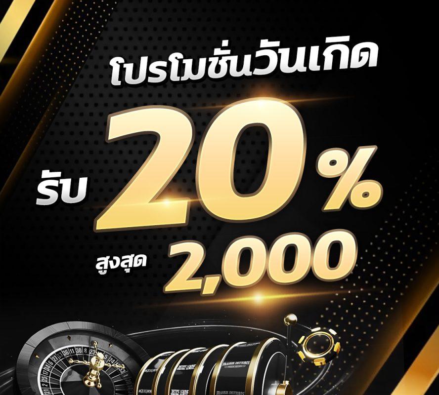 โปรแกรมฟุตบอลวันนี้ อัตราต่อรองล่าสุด พร้อมวิเคราะห์คู่เด็ด 2024