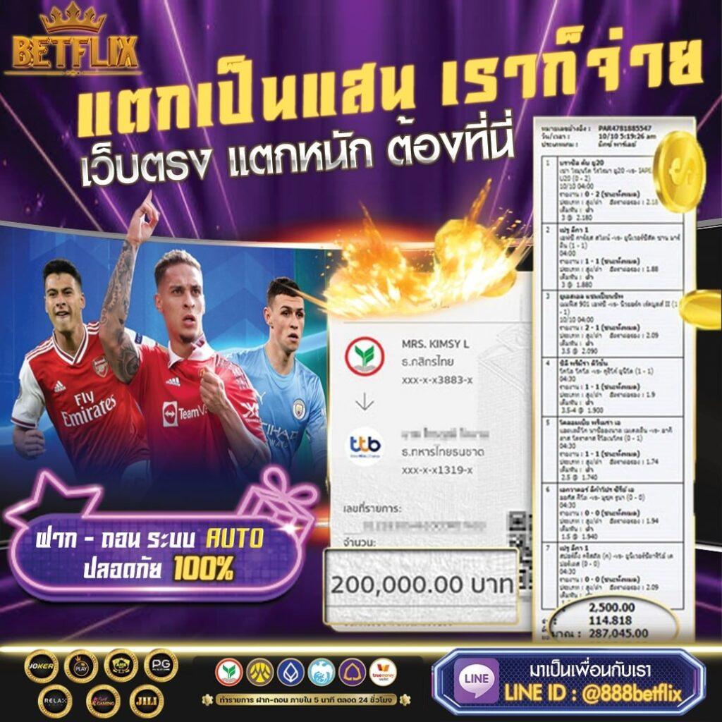 โปแกมบอลคืนนี้ คาสิโนออนไลน์ครบวงจร โบนัสแตกง่าย 2024