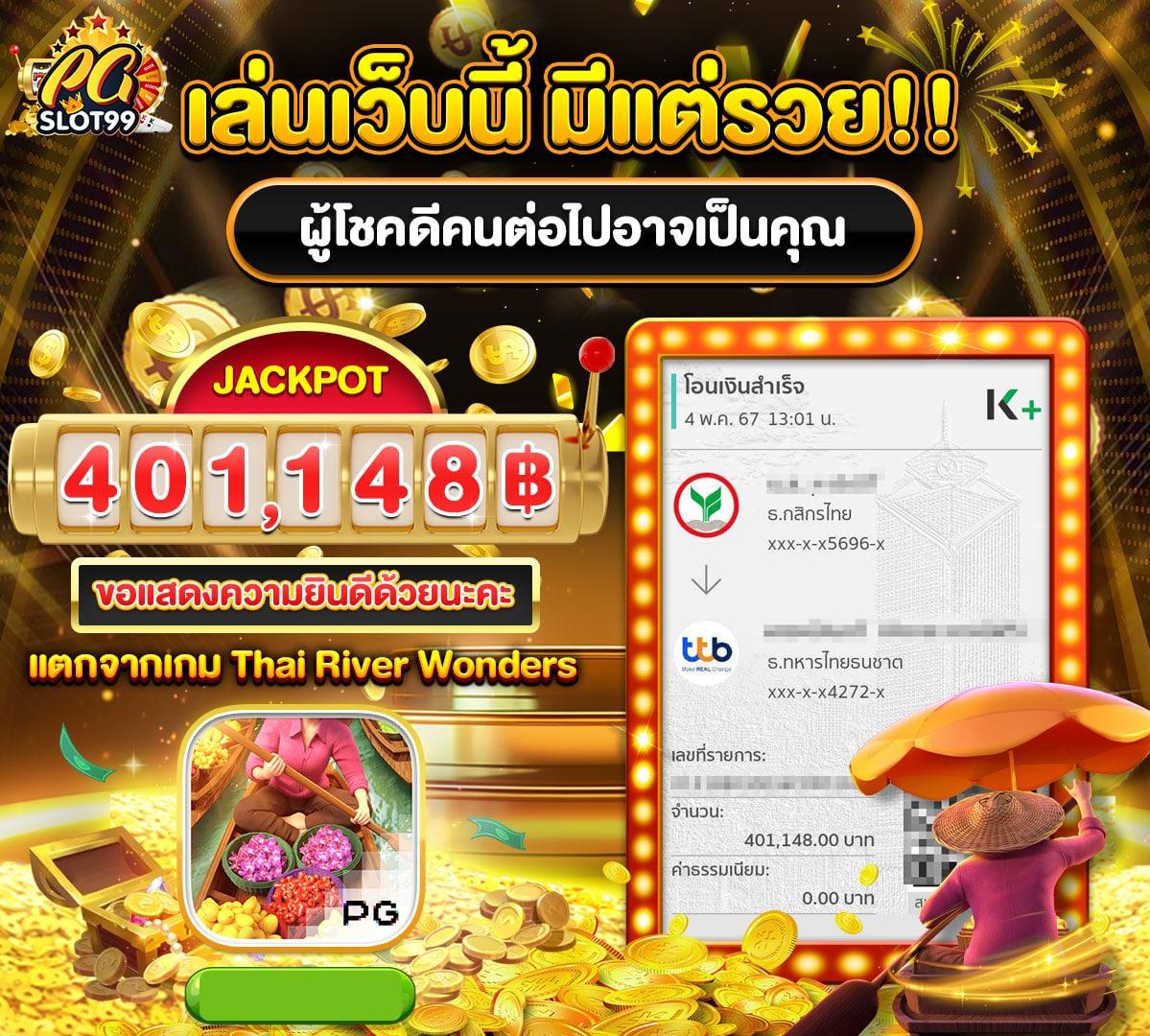 โรม789 ผู้ให้บริการเกมคาสิโนสดและสล็อตใหม่ล่าสุด 2024