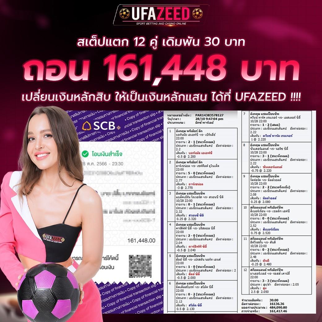 โรม่าสล็อต เกมเดิมพันออนไลน์ได้เงินจริง ระบบเสถียร ปลอดภัยสูง