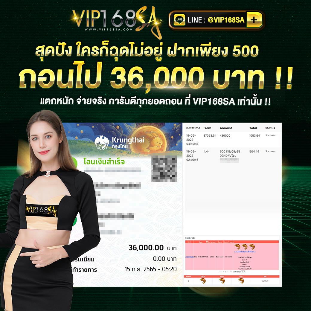 โหลด แอ พ รับเครดิตฟรี 49 ระบบใหม่ โบนัสแตกง่าย แจกไม่อั้น 2024