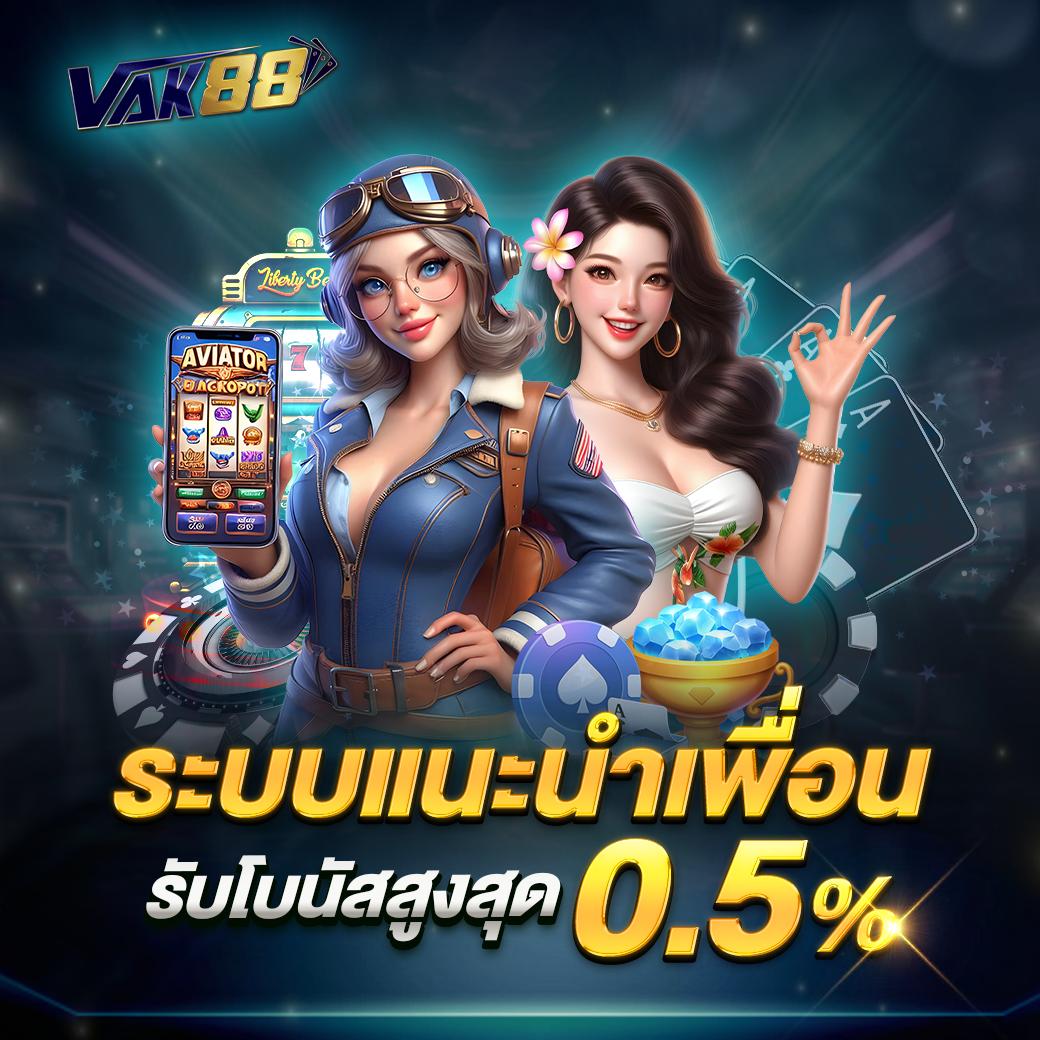 ไก่ชน คาสิโนออนไลน์อันดับหนึ่ง ระบบทันสมัย โบนัสจัดเต็ม
