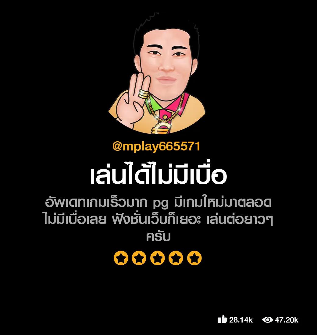 ไทยสกอร์ คาสิโนสดครบวงจร ระบบทันสมัย โบนัสสูงสุด 2024