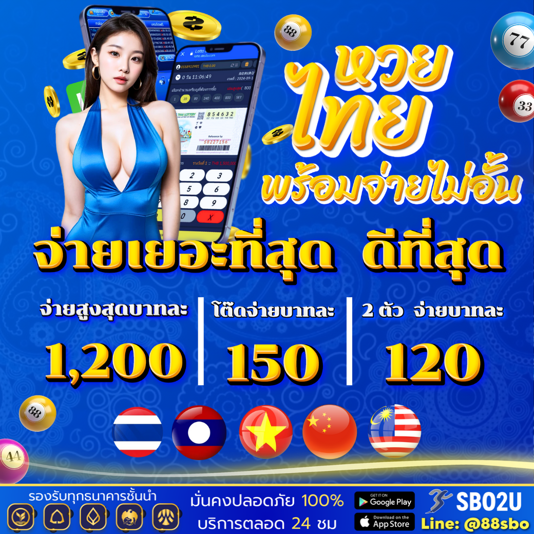 ไทยเกอร์ คาสิโนออนไลน์ครบวงจร เว็บตรง ฝาก-ถอน ระบบออโต้ทันใจ