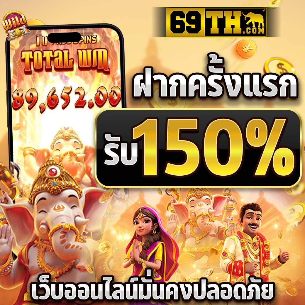 ไทเกอร์711 คาสิโนใหม่ล่าสุด โบนัสจัดเต็ม เล่นง่ายได้เงินจริง