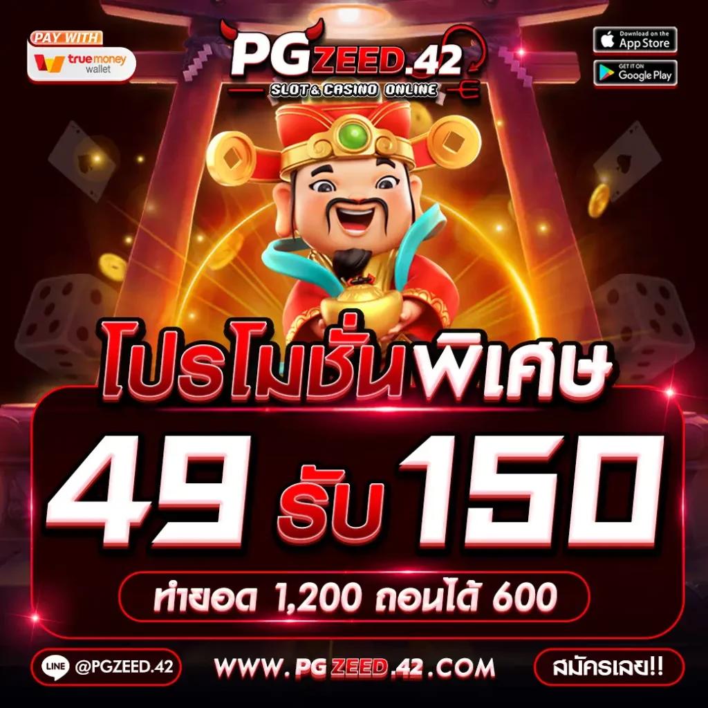 ไลฟ์สกอร์ คาสิโนสดใหม่ อันดับหนึ่งในไทย 2024