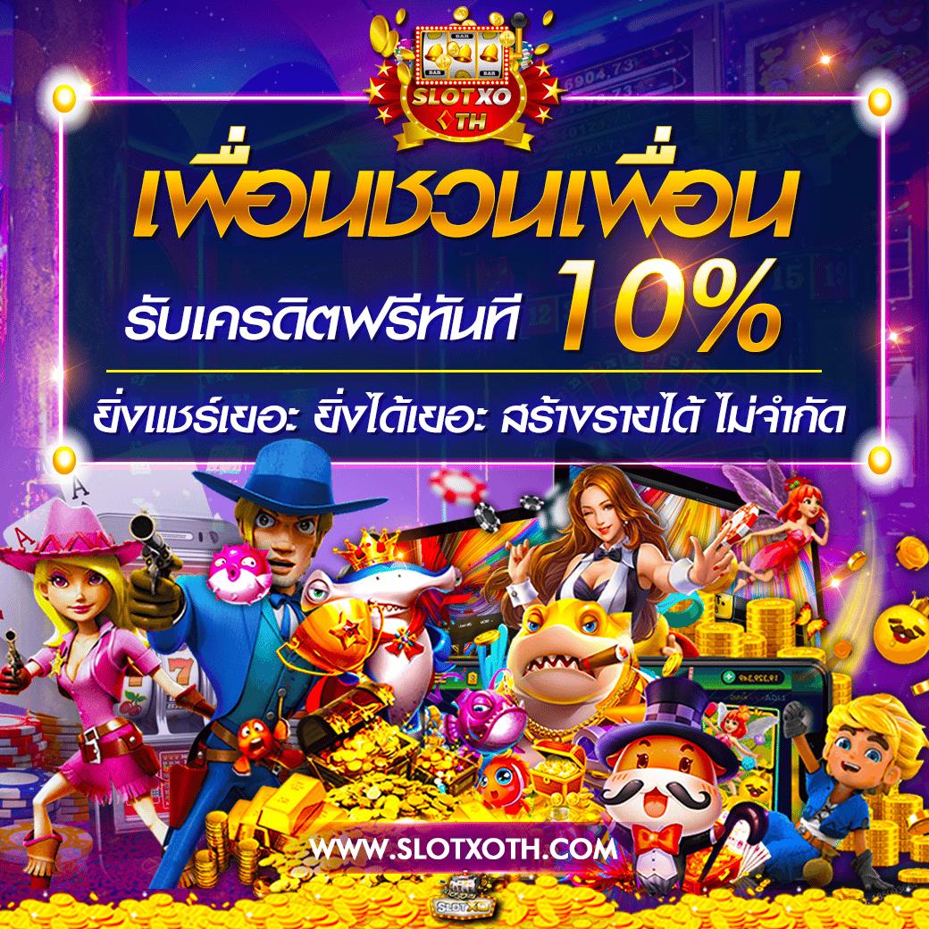 ไลสกอ88 คาสิโนสด เว็บตรงใหม่ล่าสุด รวมเกมทำเงินง่าย