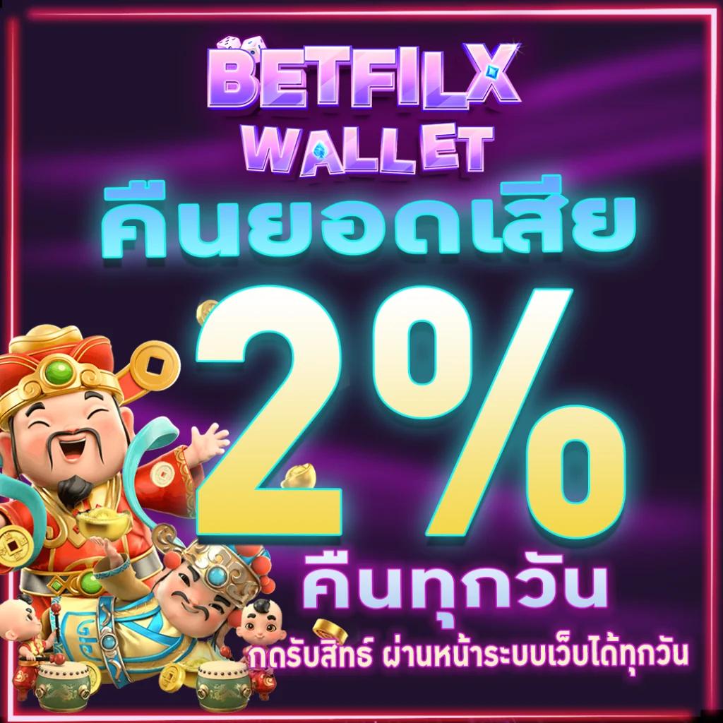 ไอจีเข้าสู่ระบบ เว็บคาสิโนใหม่ ระบบทันสมัย ปลอดภัยสูง